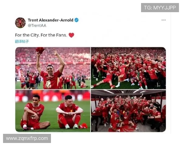 英超冠军利物浦夺冠，传奇落幕，辉煌重生